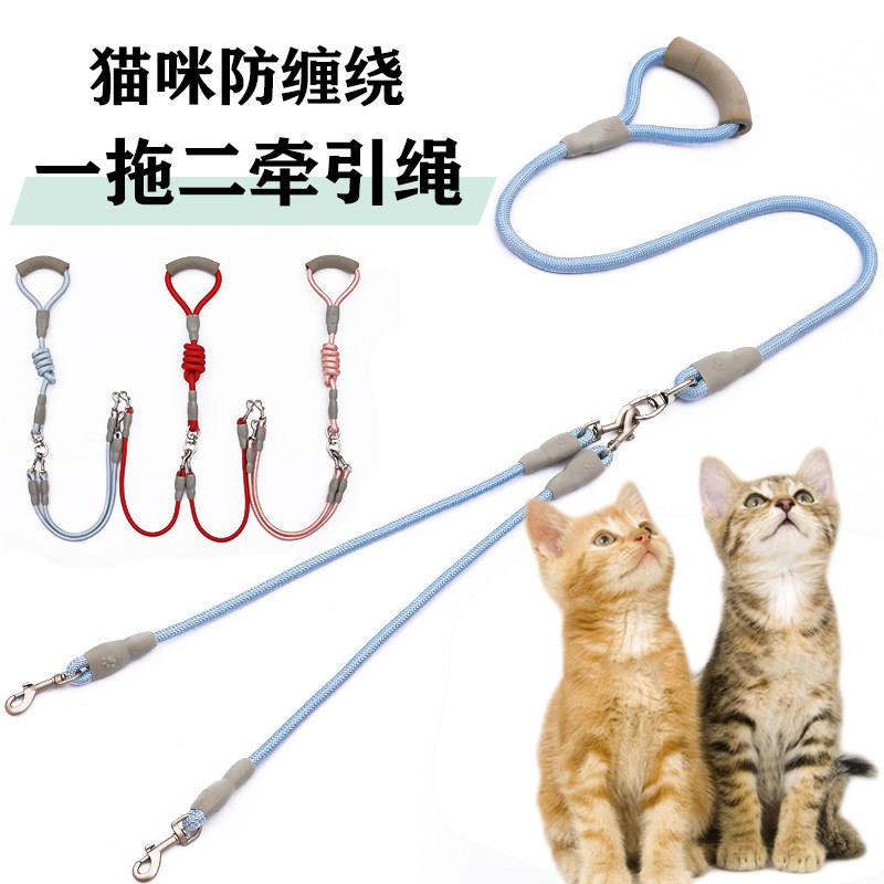 一拖二牵引绳猫咪两祇双头绳留溜猫绳狗狗防缠绕绳子双猫炼牵猫绳