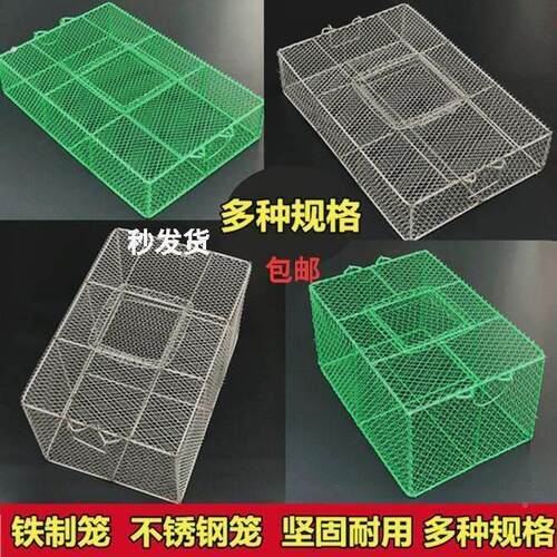 户外装蛇铁丝笼不锈钢蛇笼子牛蛙网箱龙虾螃蟹田鸡笼子长方形笼子