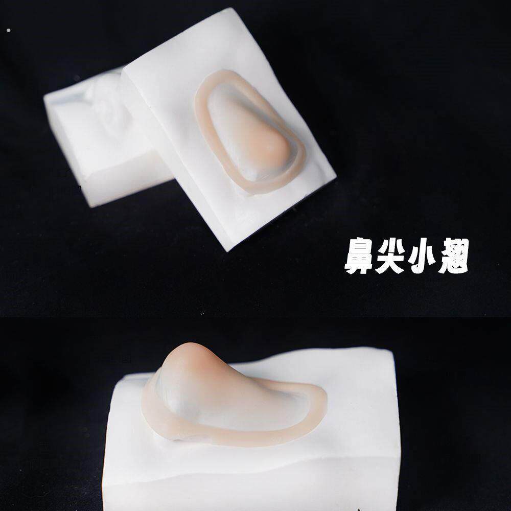 假鼻子硅胶贴仿真山根垫高假鼻子山根硅胶假鼻妈生鼻粘贴假鼻子