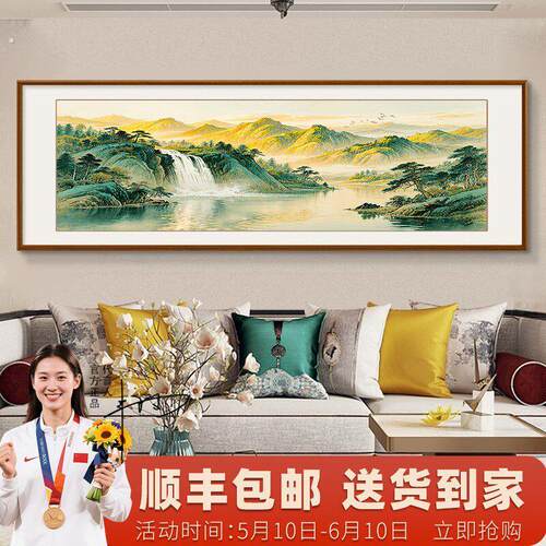 紫气东来靠山图客厅装饰山水画办公室字画风景挂画沙发背景墙壁画