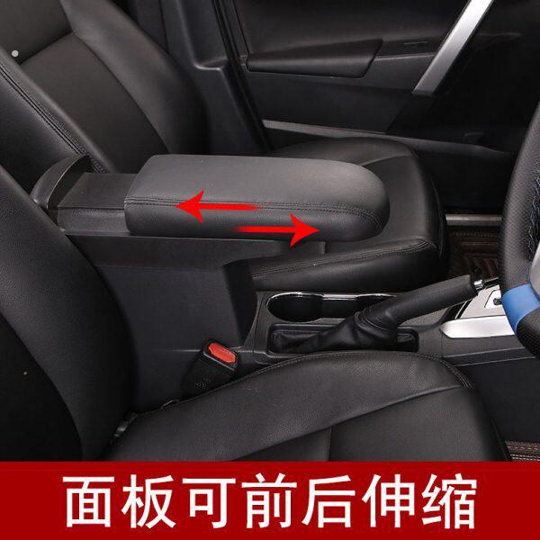 领动扶手箱改装领动中央手扶箱储物盒加长增高滑动伸长配件