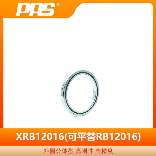 PRS精密圆柱交叉滚子轴承 XRB12016替代THK  RB12016