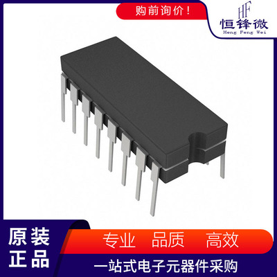7705301EA丝印封装CDIP-16模拟开关ic集成电路芯片