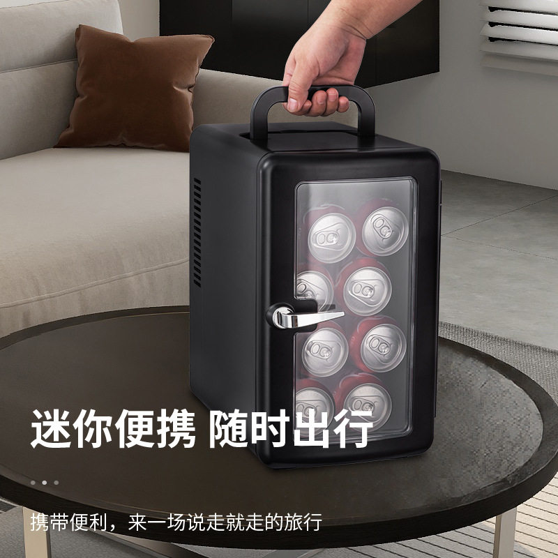 9L小型冷热两用车载美妆冰箱