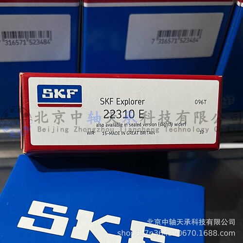 S-K-F调心滚子轴承22310E专用