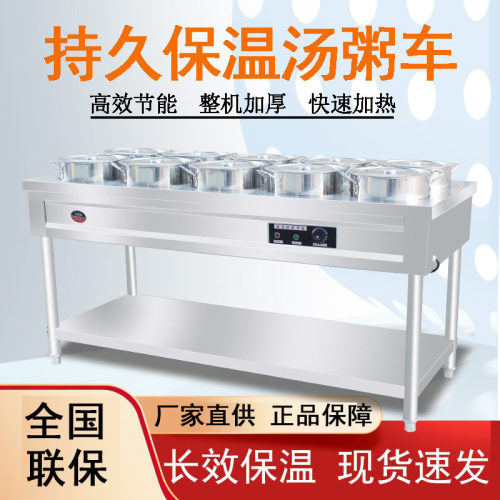 尚厨商用不锈钢商用保温粥车汤桶车保温台售饭台粥台粥锅暖汤炉煲
