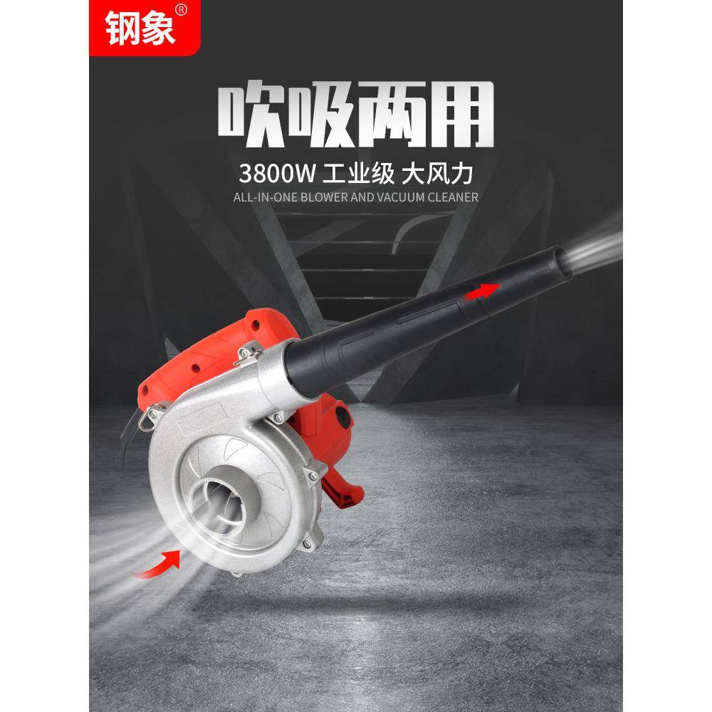 吹吸两用工业除尘器大功率吹风机厂房刨墙机打磨机开槽专用吸尘器