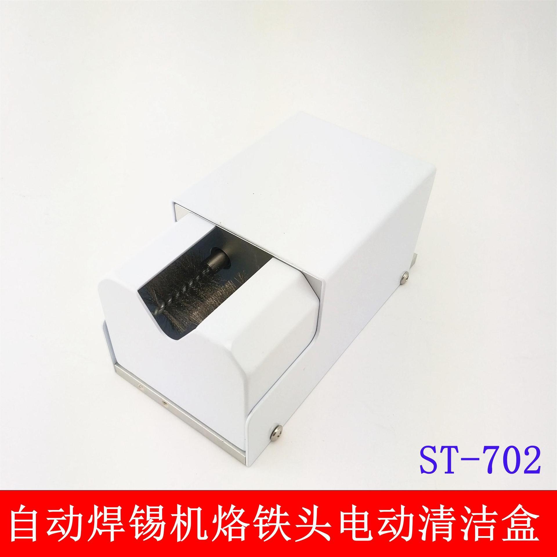 自动焊锡机烙铁头电动清洁器 烙铁头金属刷清洁器 自动化设备用图片
