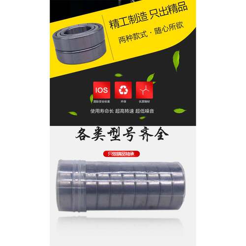 凯光轴承桶装623 624 625 626 627 628 629 ZZ 2RS 电机专用轴承