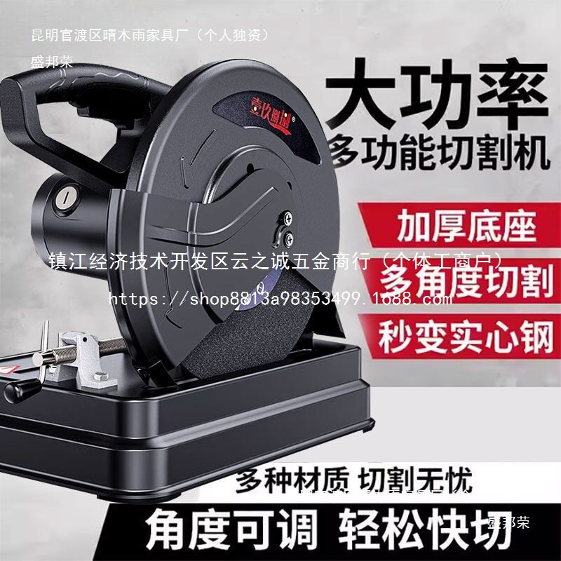 型材切割机原装方管金属木材家用多功能钢材机大功率木工批发
