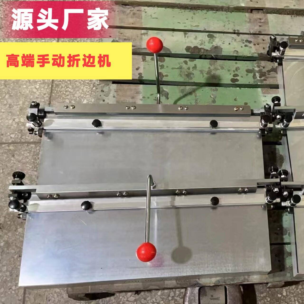 源头厂家高端高品质手动折边机皮革折边机400mm工作宽度保修手工