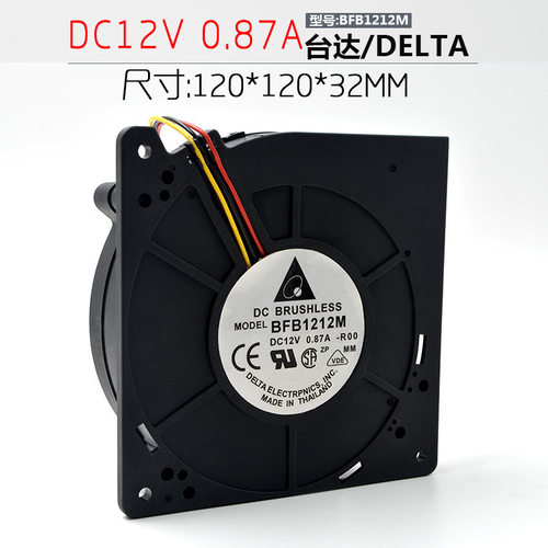 台达 DELTA 12CM BFB1212M 12V 0.87A 12032 涡轮散热风扇鼓风机
