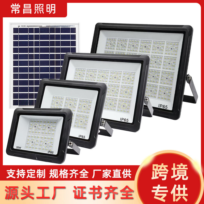 跨境货源led太阳能投光灯楼道车库厂房泛光灯户外球场广告牌照明