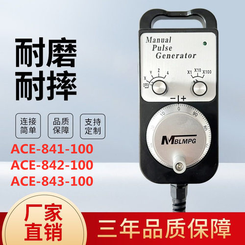 沈阳机床精雕手轮耐磨耐摔强磁