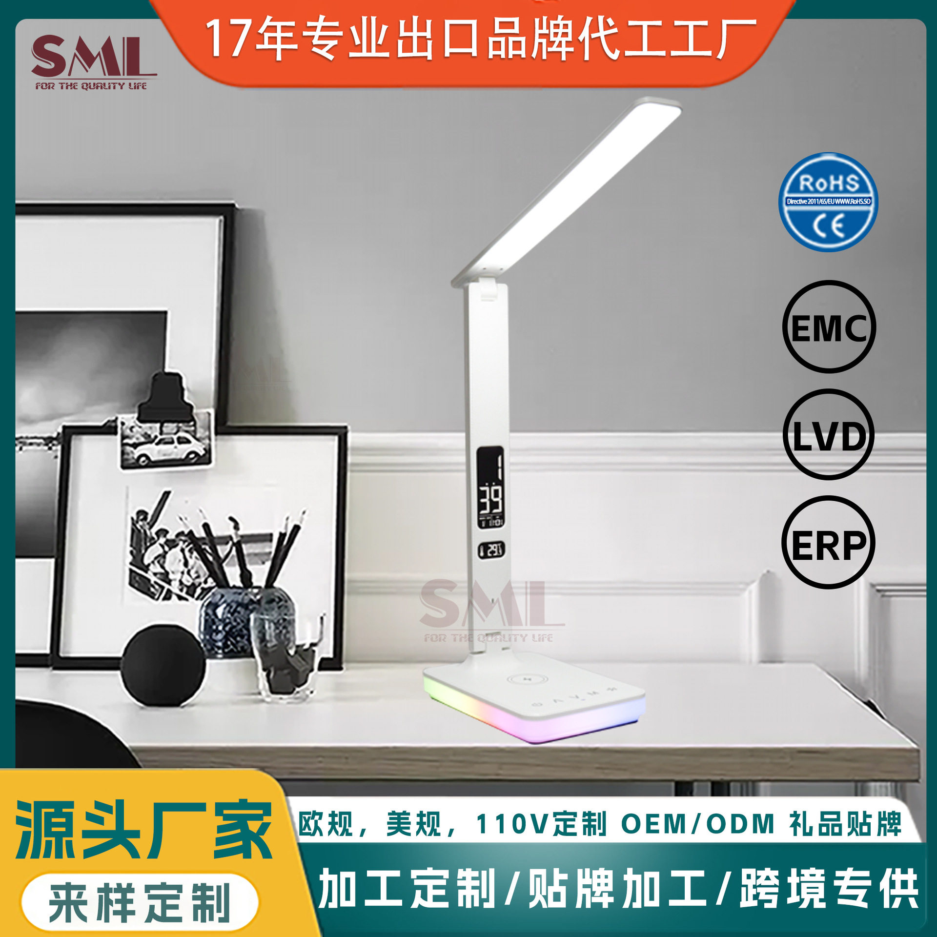 跨境新款可调节小夜灯LED护眼宿舍学生学习专用10W无线充台灯