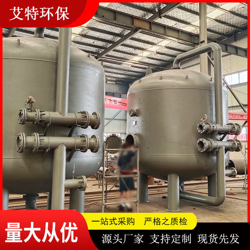 石英砂砂滤罐根据水质或压差设定反洗周期压差范围0.05-0.1MPa