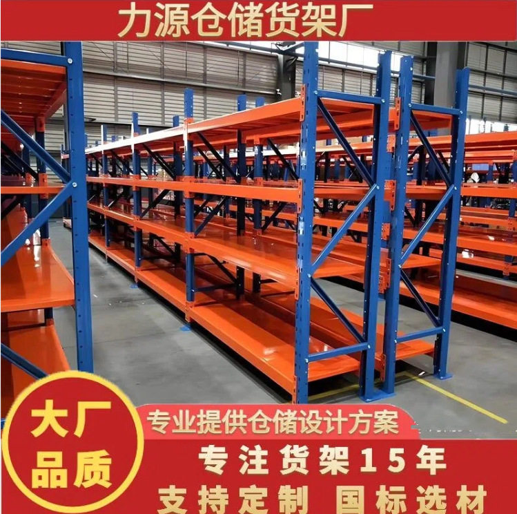 仓储重型货架厂家组合式主副架5层300kg公斤长2米仓库货架1吨现货