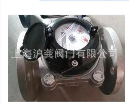可拆式干式工业高压水表