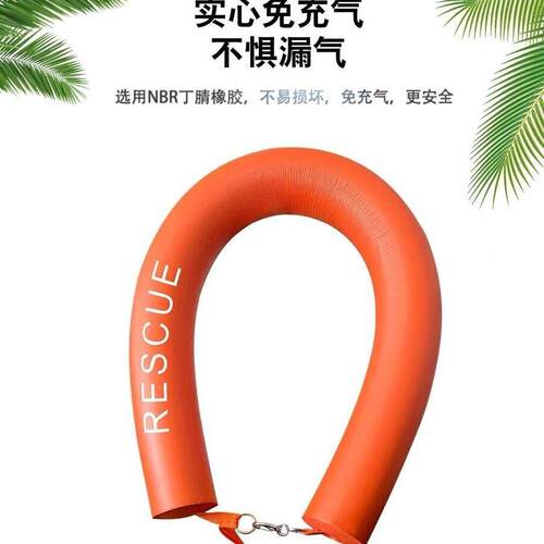 跟屁虫游泳专用实心免充气漂流浮力棒游泳圈户外游泳救生浮标