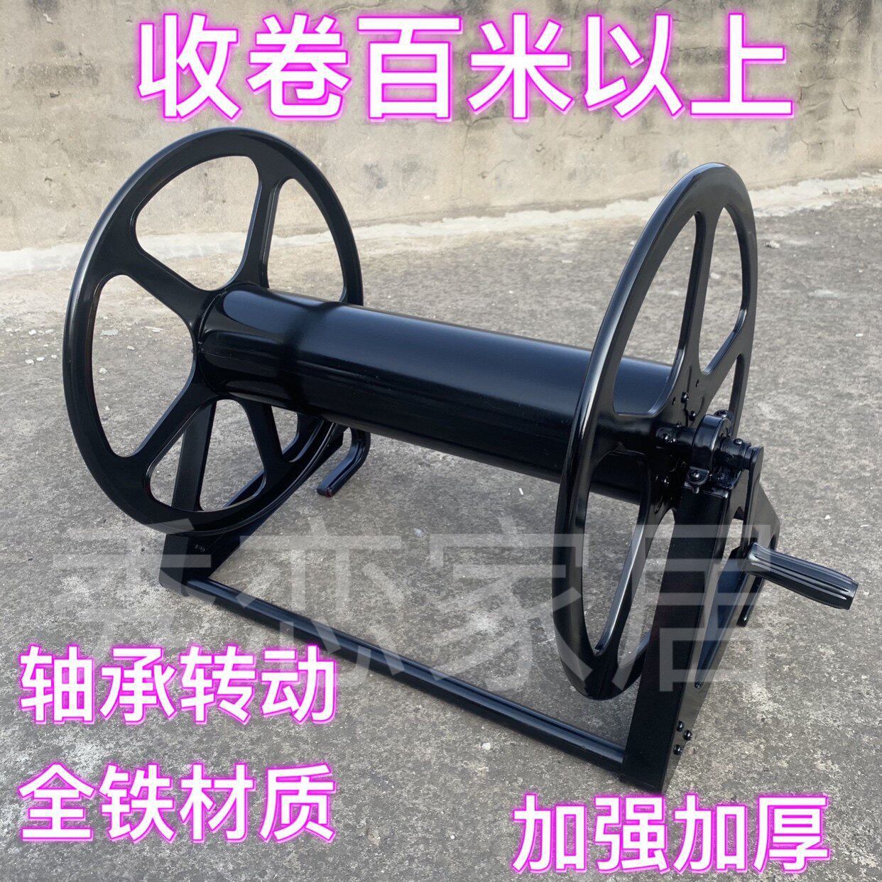 卷绳器卷管器卷钢丝绕线盘卷线盘收线器绕铁丝盘电线手摇收卷器铁