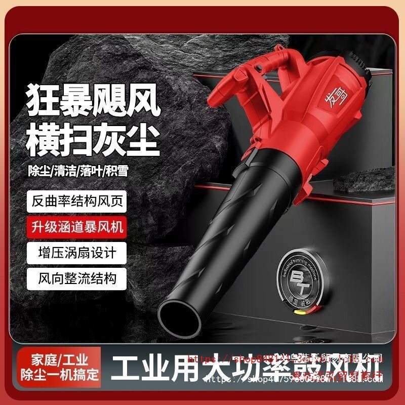 鼓风机220V大功率吹风机吹灰器清灰电动吹尘机暴风机工业级强风
