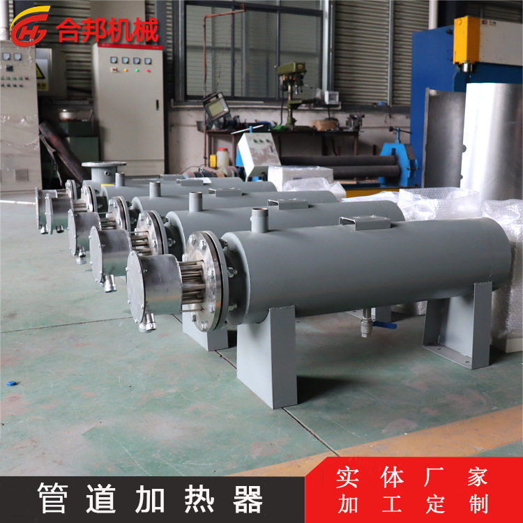 卧式空气液体加热器 实验室用加热器 管道水加热设备安全恒温装置