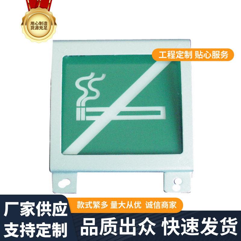 火车信息显示照明LED车厢禁止吸烟信号提醒标识灯客室车辆照明灯