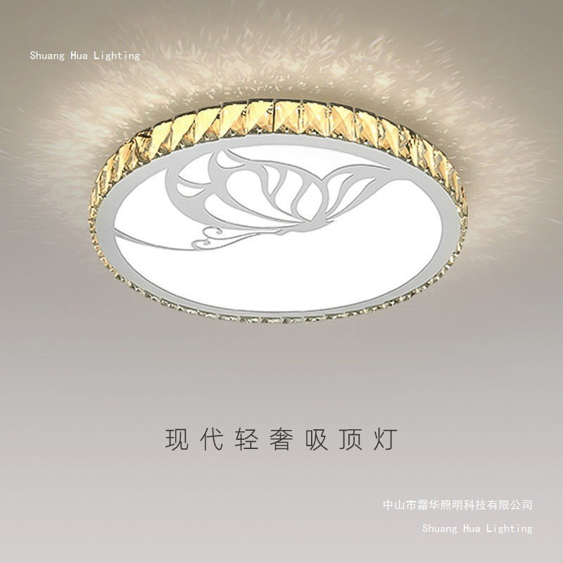 卧室灯2025年新款主卧灯具卧室吸顶灯现代简约轻奢水晶灯房间灯