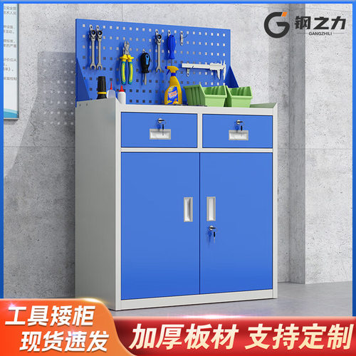 重型铁皮工具柜带轮带抽落地