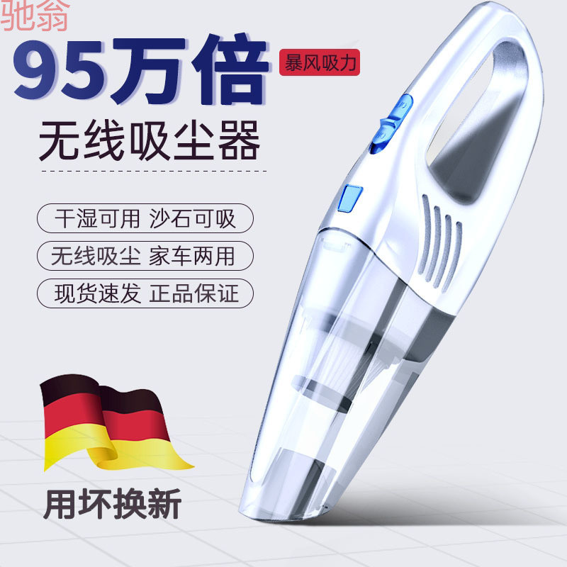 L5U无线车载吸尘器超大吸力