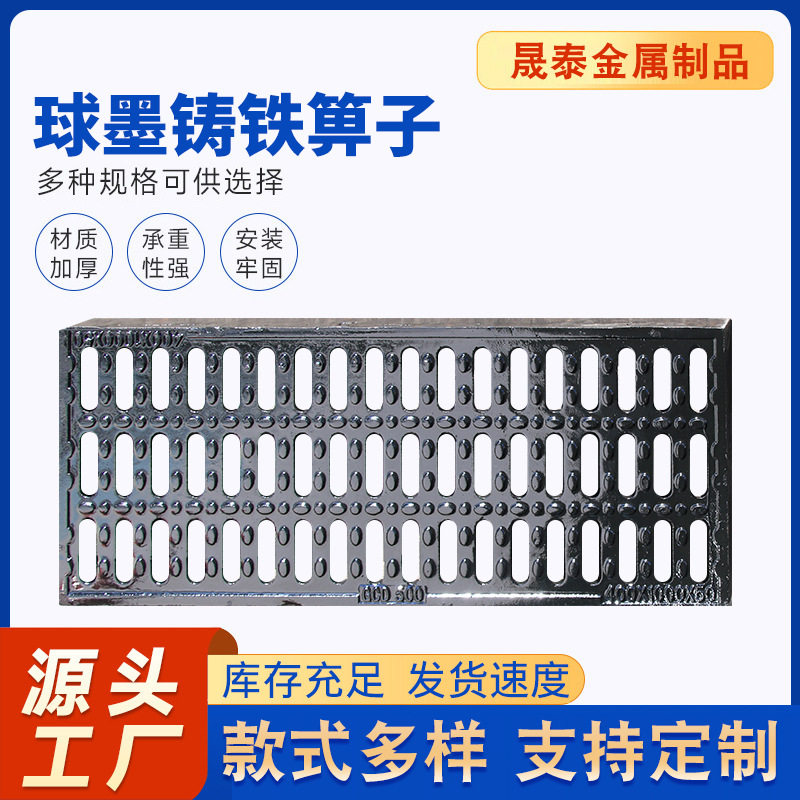 球墨铸铁加厚下水道盖板图片