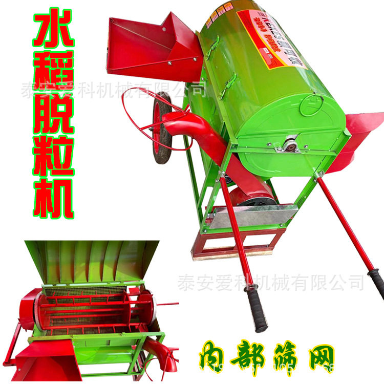新款小型水稻脱粒机轻巧稻谷脱粒机打谷机小型打谷子机器家用电机