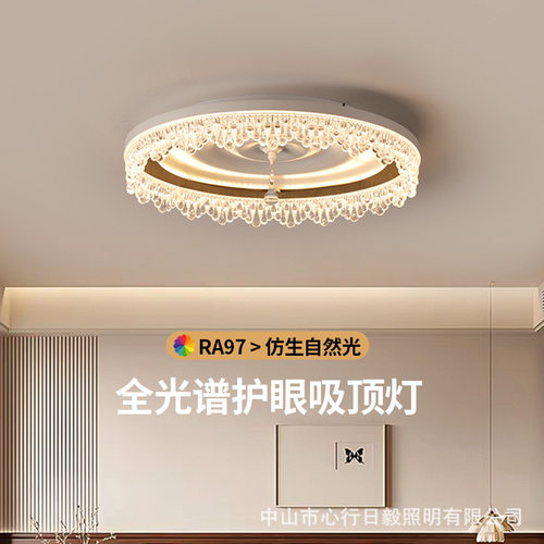 主卧室灯奶油中古风创意意式水滴轻奢吸顶灯2026年新款护眼书房灯