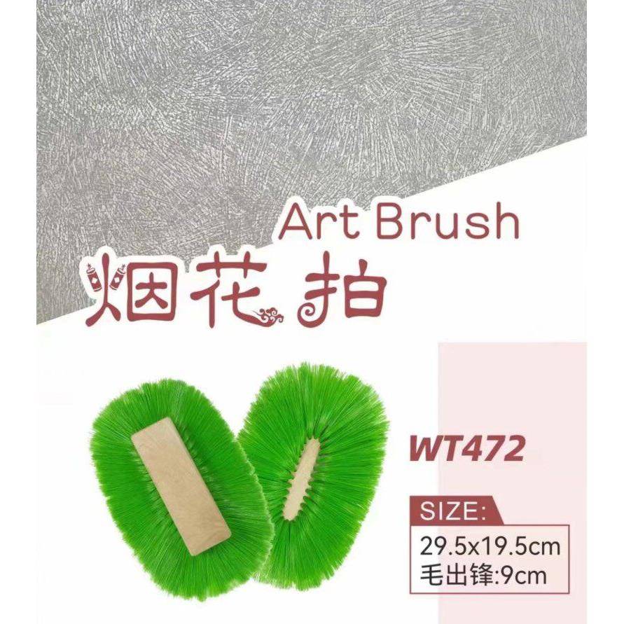 新款日洋艺术漆工具烟花拍硅藻泥肌理纤维纹涂料造型施工线条大全