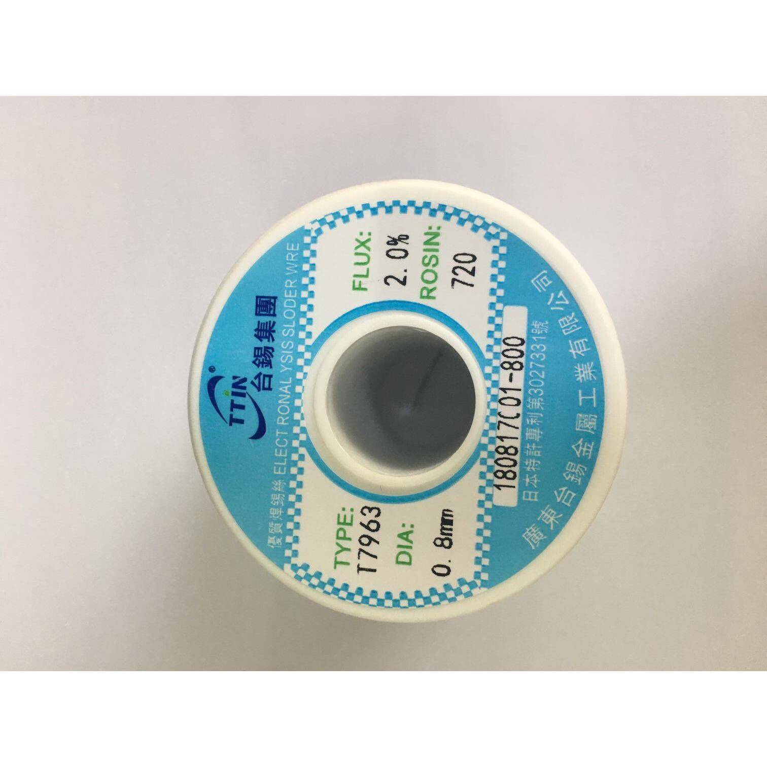 焊锡丝 T7963 0.8MM 台锡锡业 焊锡丝800G 1.0MM 0.6MM