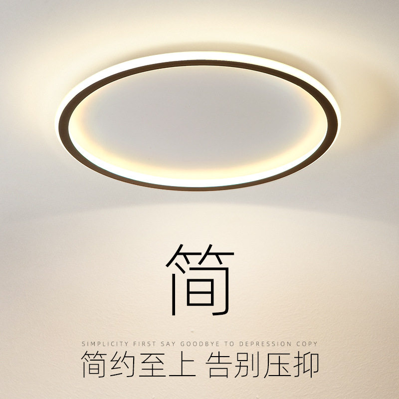 2022新款北欧简约LED卧室吸顶灯