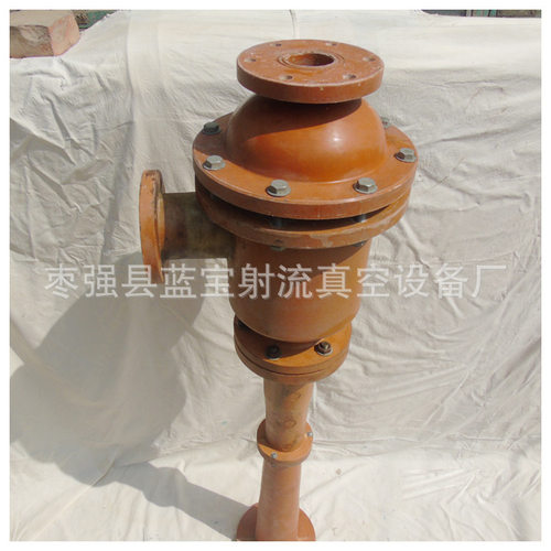 喷射器A枣强蓝宝lzs100多孔板喷射器Alzs100单孔板喷射器厂家价格