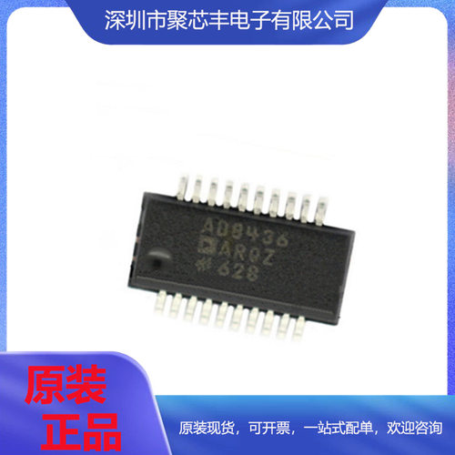 原装AD8436/AD8495MCU芯片