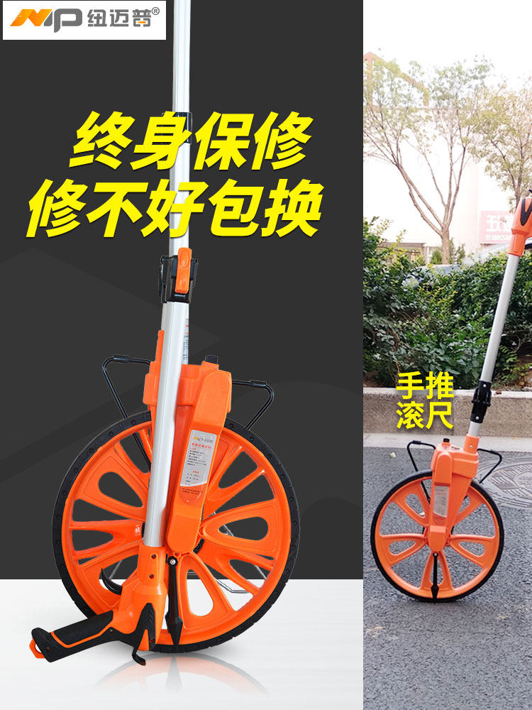 电子数显手推式测距轮车测量滚尺机械测距仪高精度量地量路测亩器