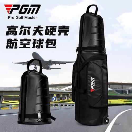尔夫航空包女硬壳飞机托运包带轮滑旅行球包防撞抗挤压