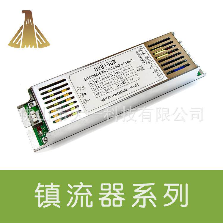 厂家生产大功率180W 1A水处理紫外线UV杀菌消毒灯电子镇流