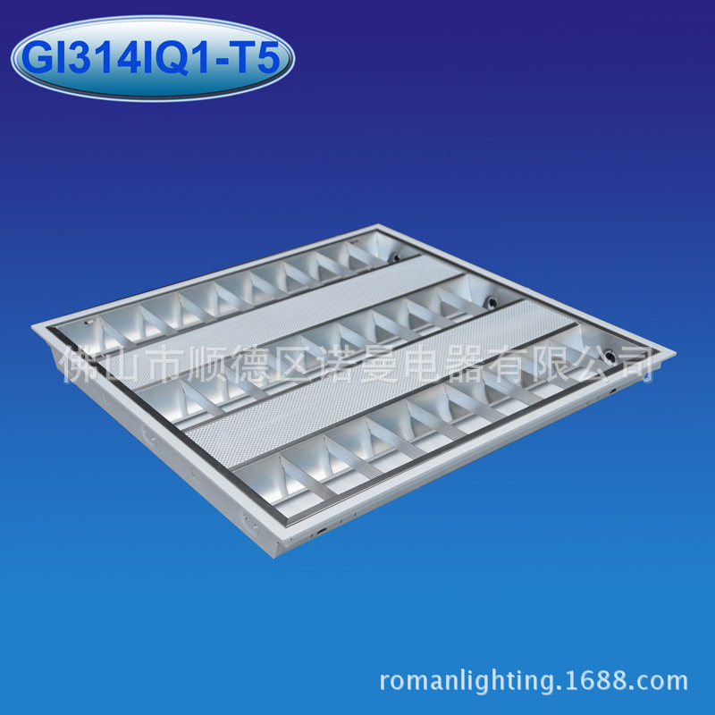 工程型嵌入式灯T5盘3*14W T5LED格栅灯盘600*600格栅灯外壳配件