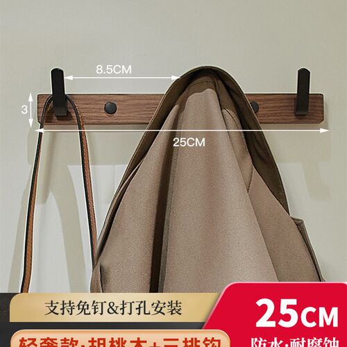 门后挂钩免打孔壁挂墙壁进门玄关雨伞钥匙衣服挂衣钩衣帽钩挂云邦