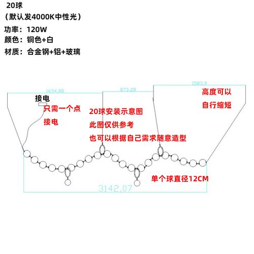北欧设计师感全铜白色球长条前台吊灯创意后现代展厅吧台楼梯间灯