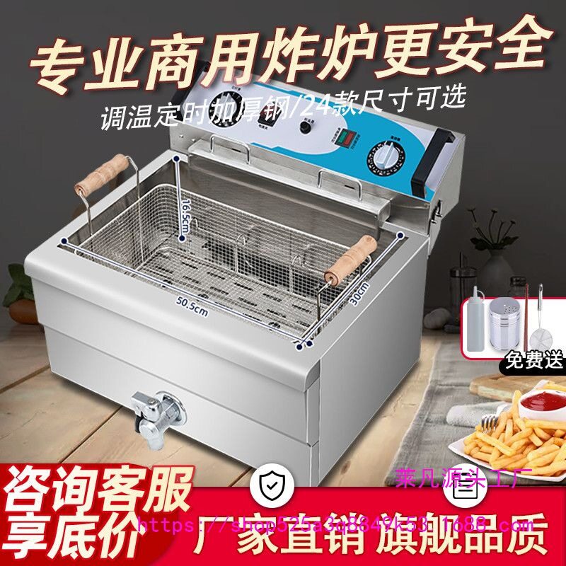 油炸锅商用双缸电炸锅定时炸薯条机器设备油炸机电炸炉原厂