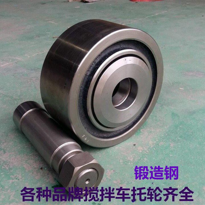 搅拌车配件托 托轮滚轮星马中联水泥混凝土车三一豪沃滚桶拖轮图片