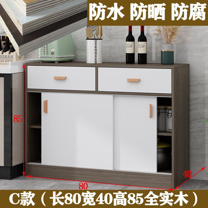 实木推拉门餐边柜厨房多功能储物柜子餐柜碗柜酒柜茶水柜收纳柜