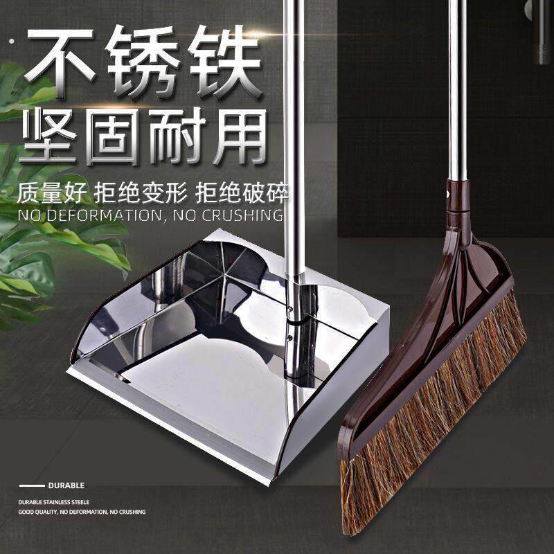 扫地笤帚鬃毛扫把不锈铁簸箕套装家用扫帚组合软毛扫头发神器
