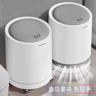 带轮垃圾桶家用2025新款客厅轻奢高档化妆室厕所厨房带盖子大号容