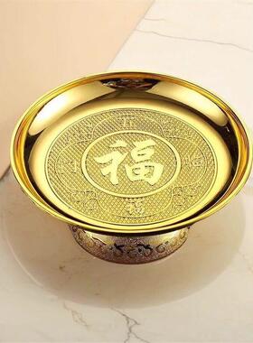 明矾托盘20厘米化妆室颗粒盐粗盐净宅专用容器碟子净化